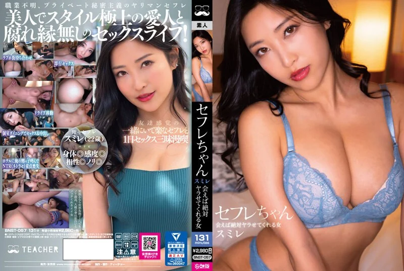 HEYZO-3159-FHD-ヨメの痴態を見てください！Vol.3 - 高橋和美